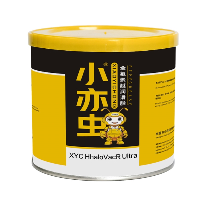 XYC HhaloVacR Ultra