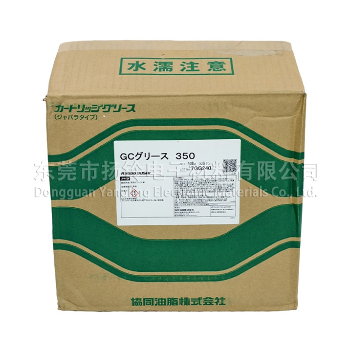 Kyodo Yushi GC 350 6KG453 协同油脂 原装 400G／支 20支／箱